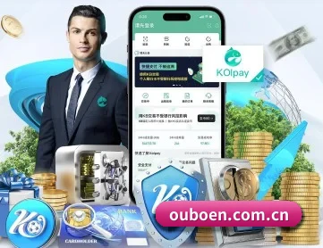 欧博官网 APP